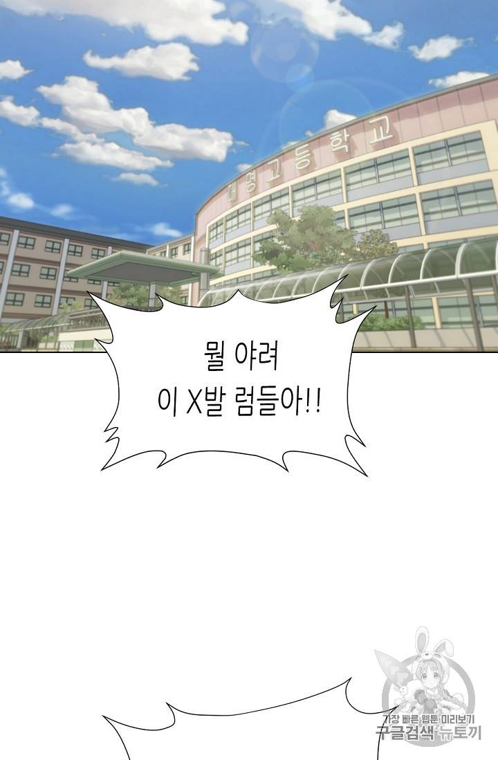 트리거 15화 2