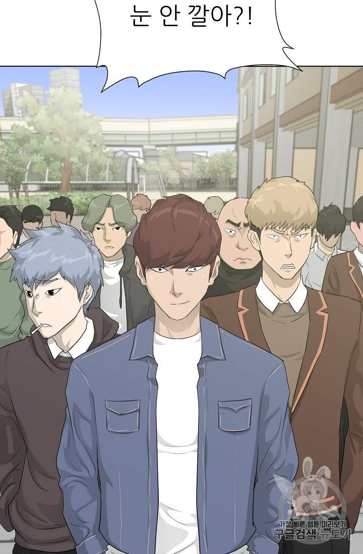 트리거 15화 3