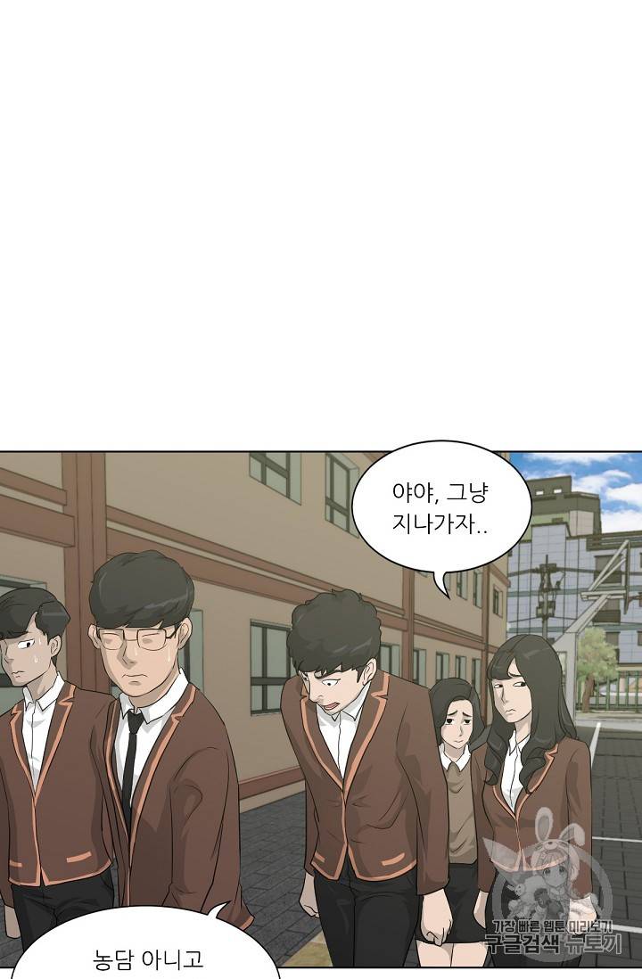 트리거 15화 6