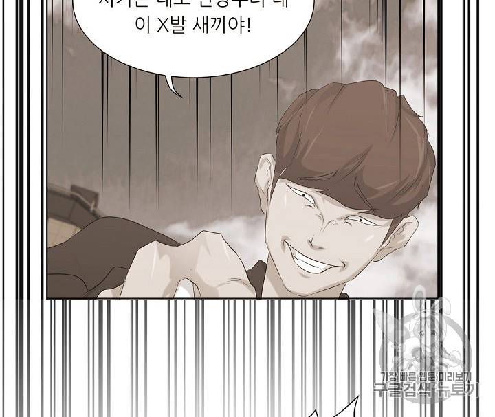 트리거 15화 15
