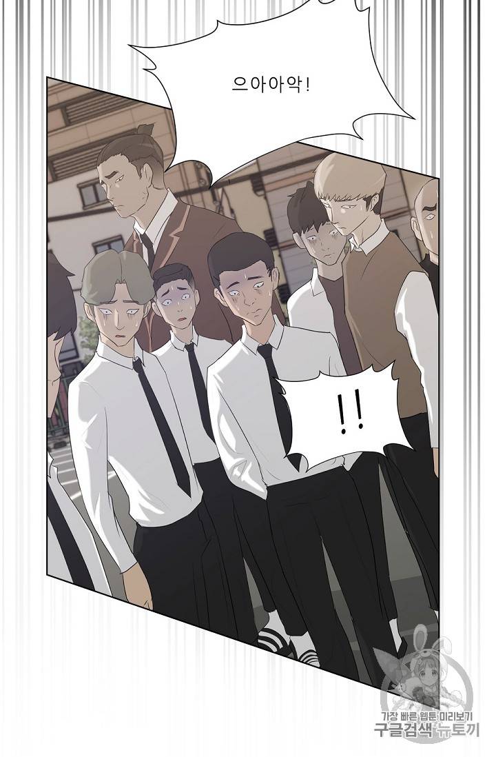 트리거 15화 16