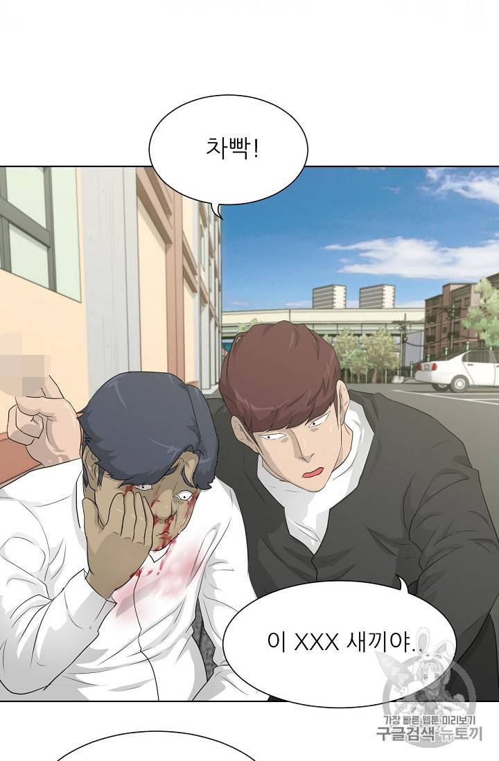 트리거 15화 17