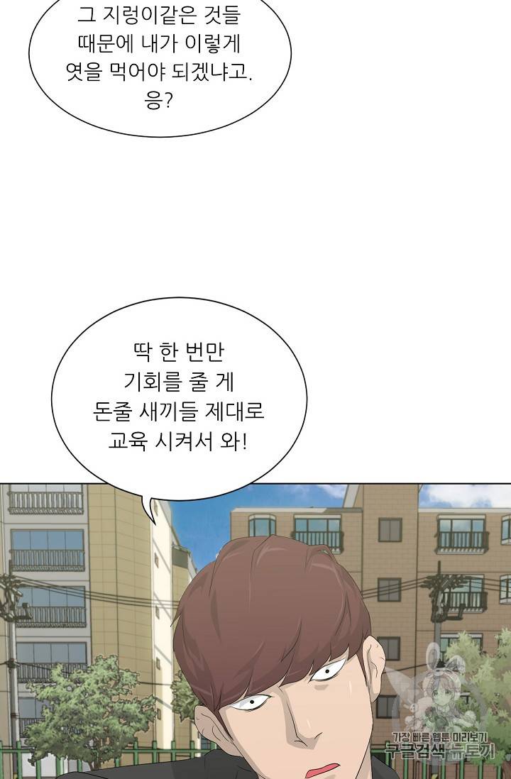 트리거 15화 18