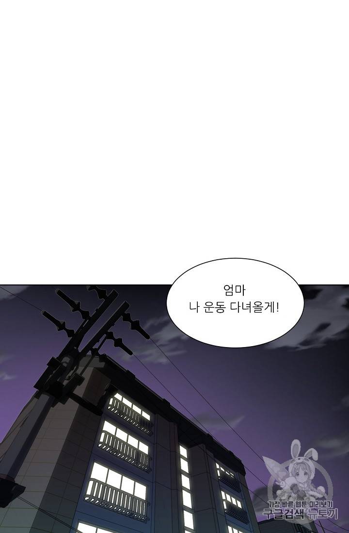 트리거 15화 25