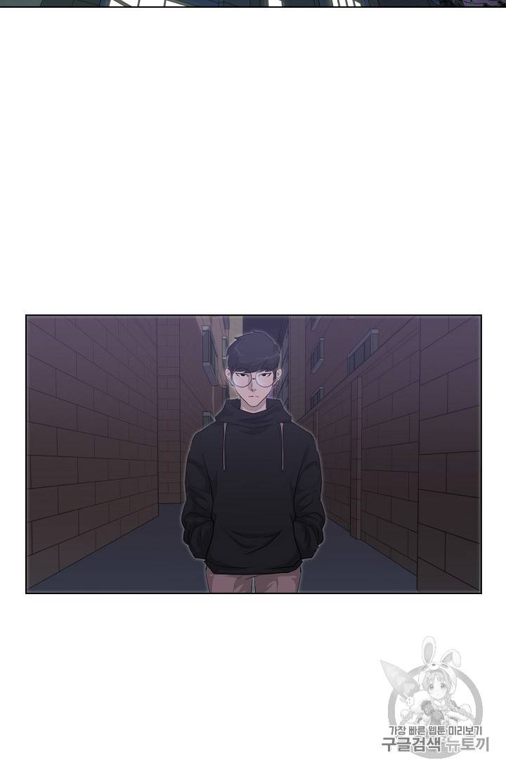 트리거 15화 26
