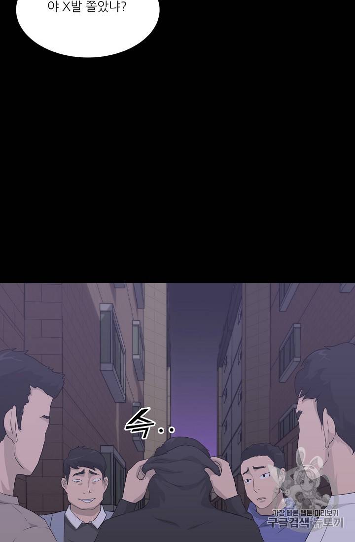 트리거 15화 34