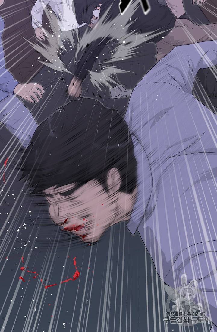 트리거 15화 38
