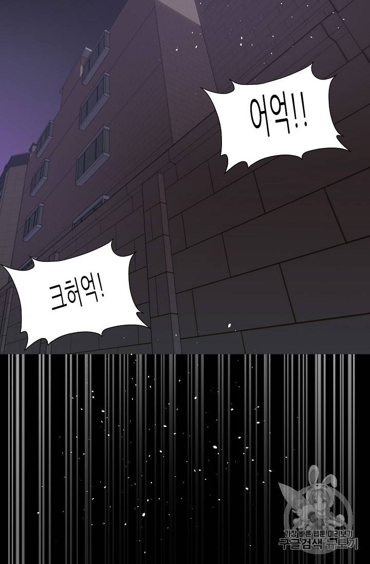 트리거 15화 41