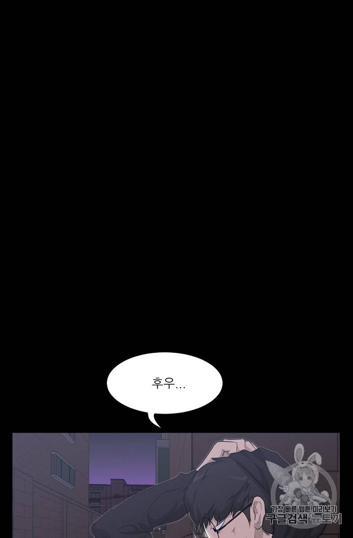 트리거 15화 44