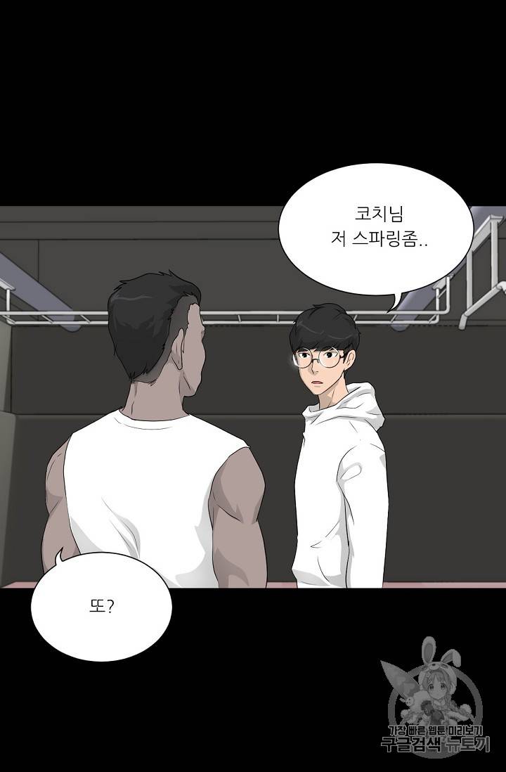 트리거 15화 60