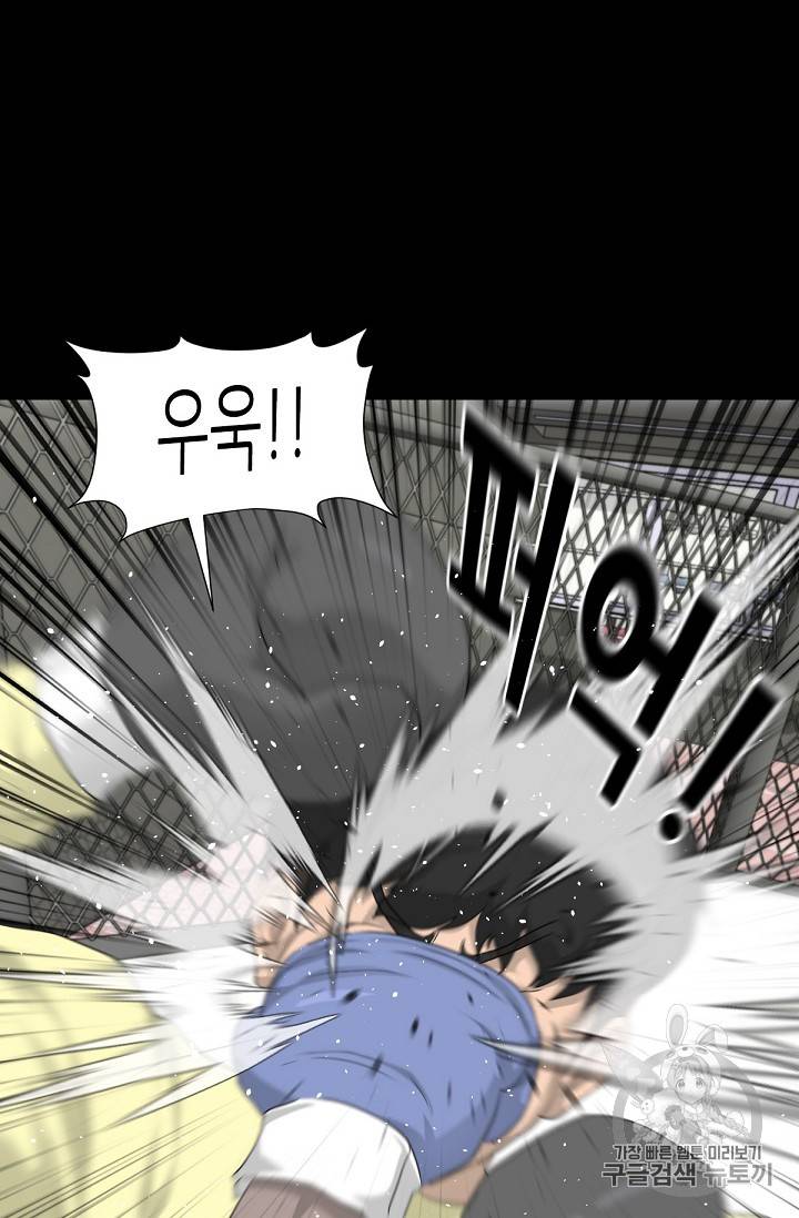 트리거 15화 64