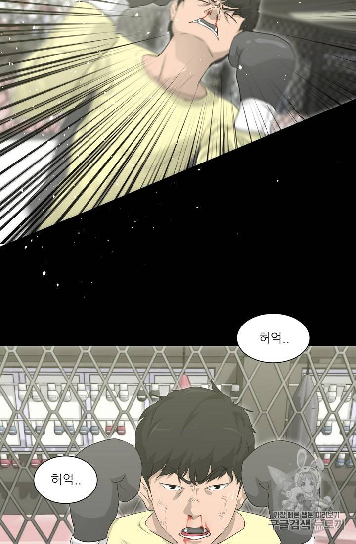 트리거 15화 66