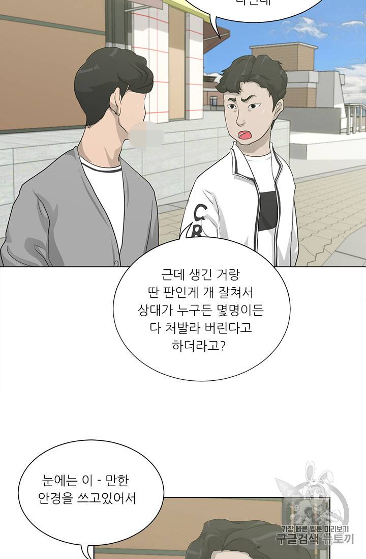 트리거 15화 86