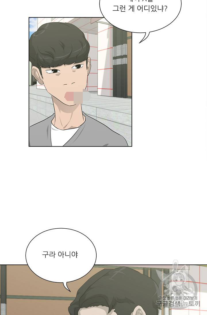 트리거 15화 88