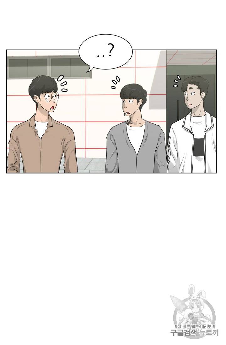 트리거 15화 93
