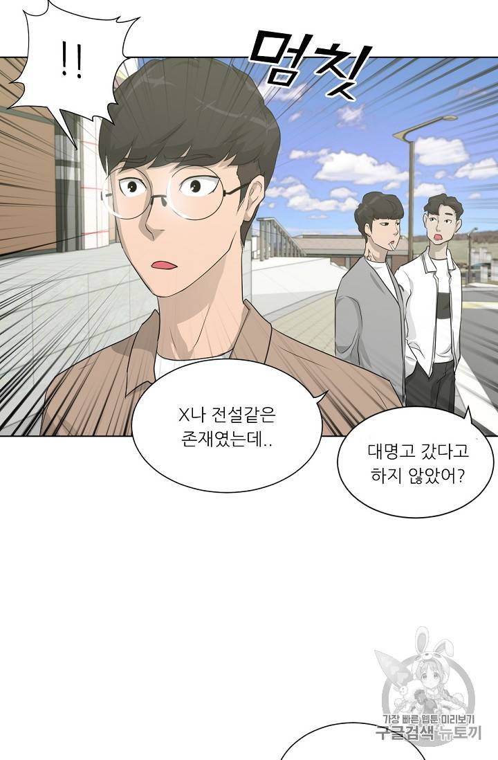 트리거 15화 96
