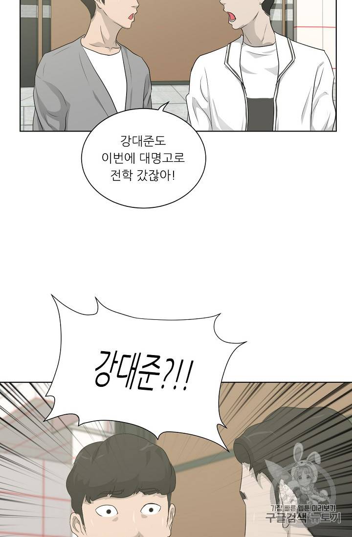 트리거 15화 101