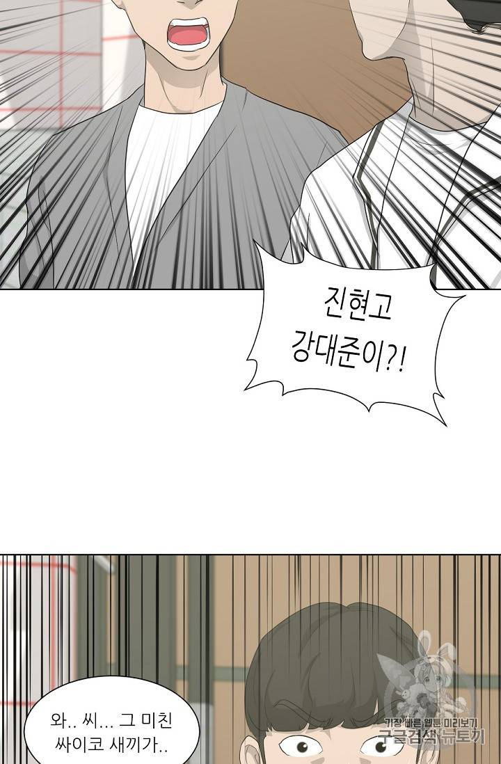 트리거 15화 102