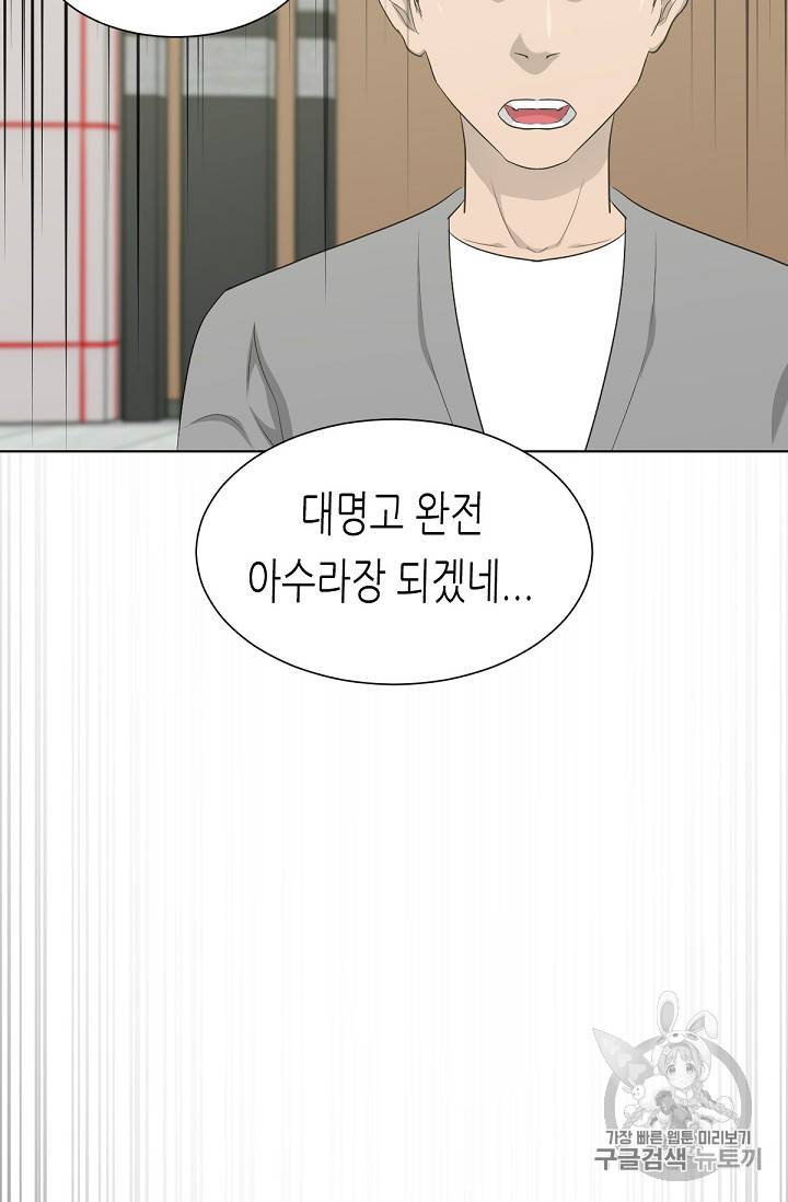트리거 15화 103