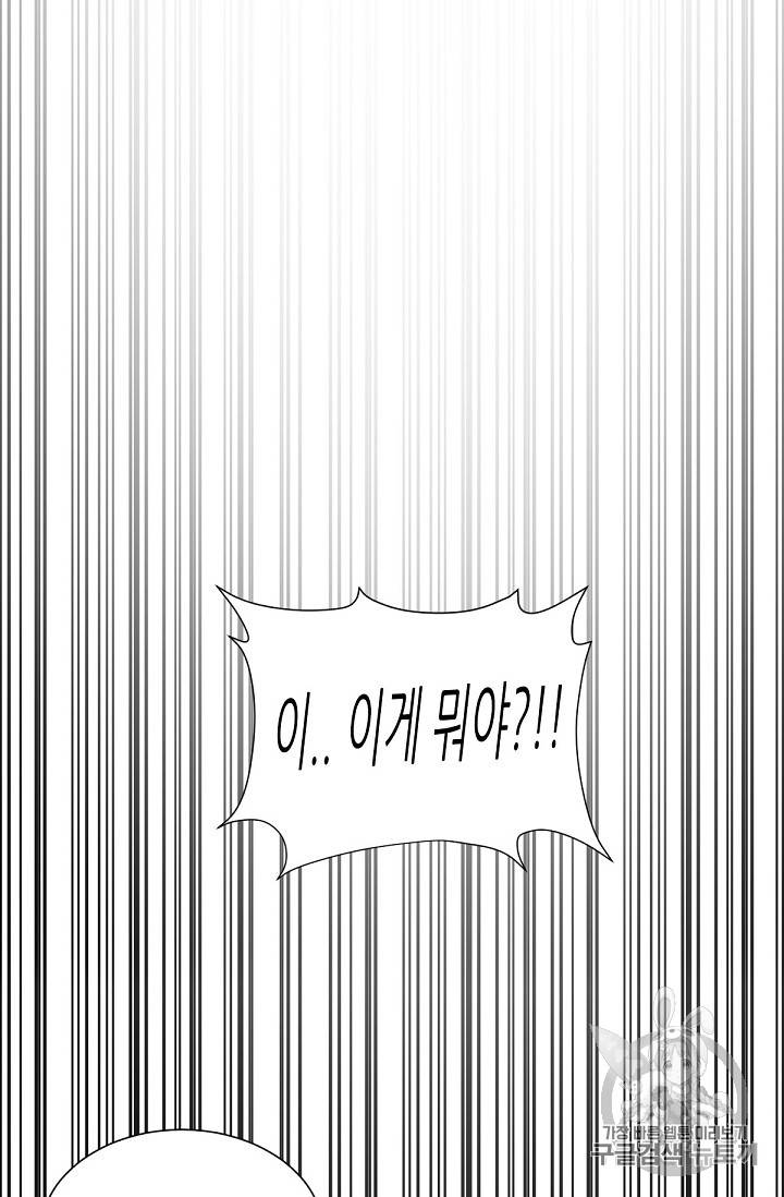 트리거 15화 104