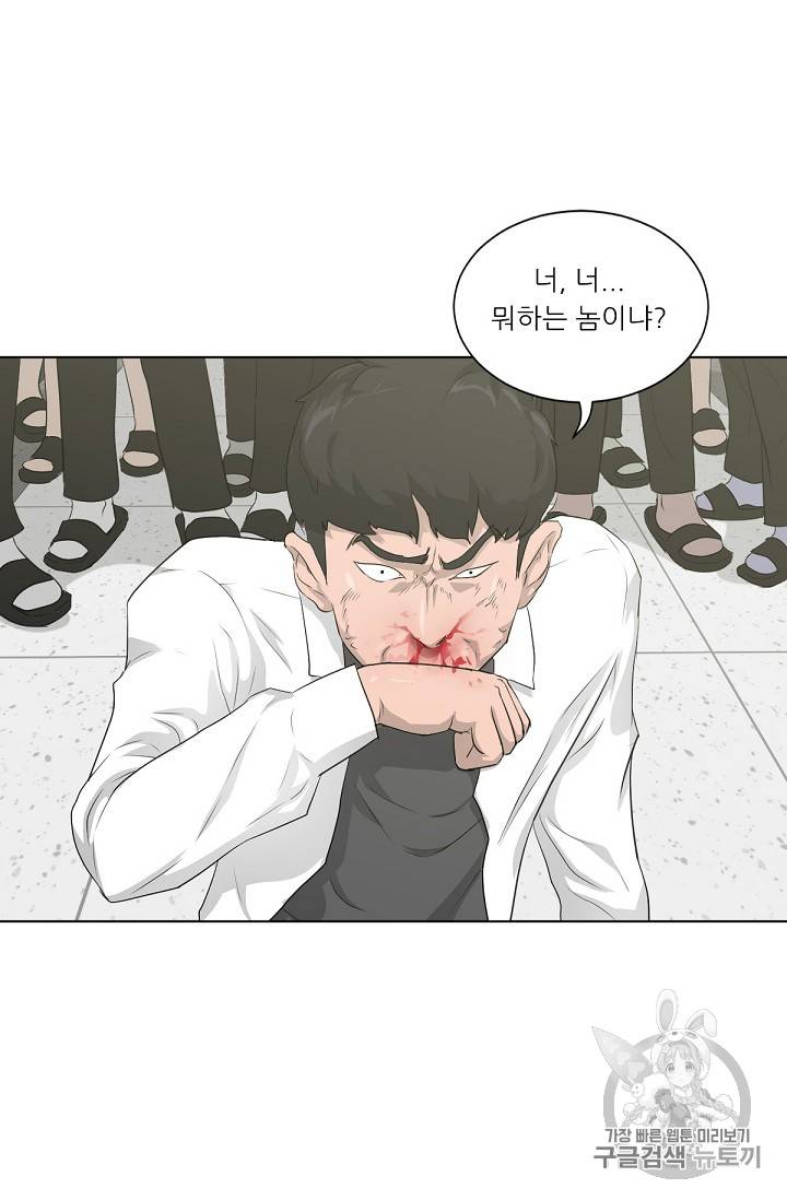 트리거 15화 108