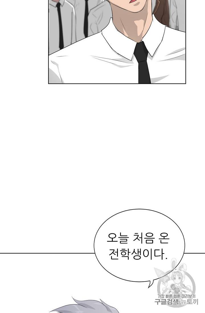 트리거 15화 110