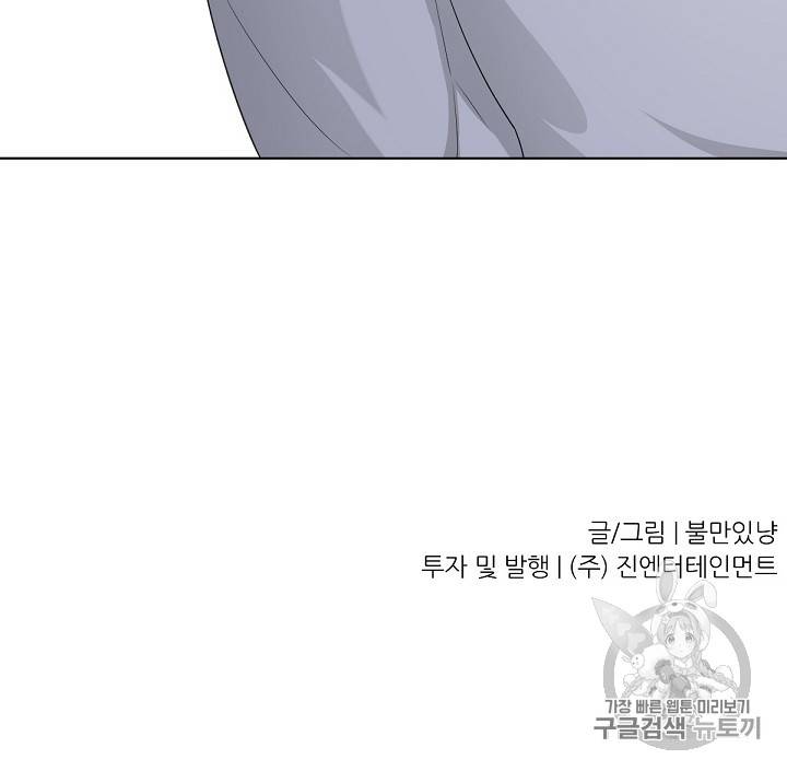 트리거 15화 112