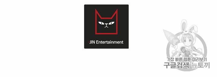 트리거 15화 113