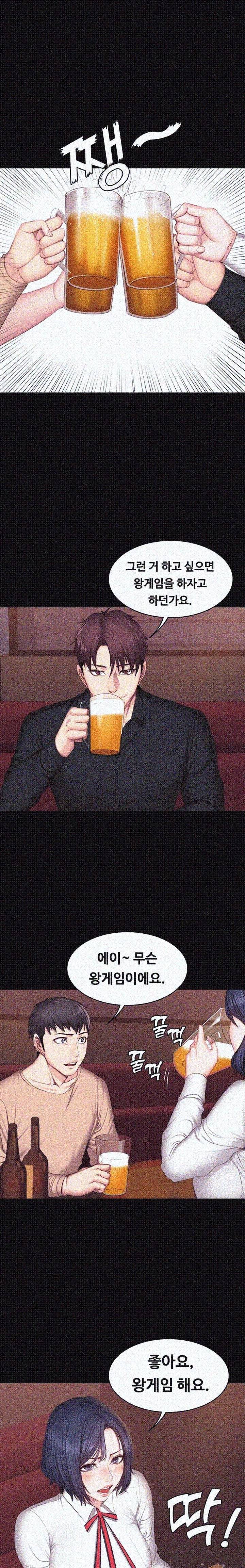 피트니스 11화 3