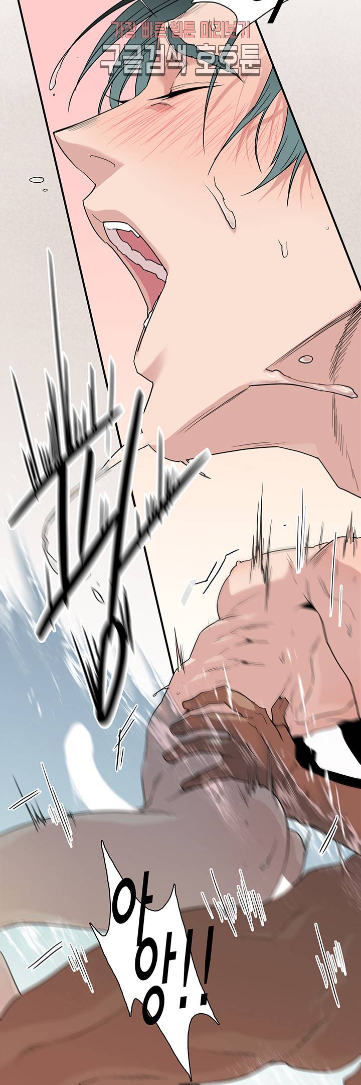 디어 도어(DEAR. DOOR) 65화 15
