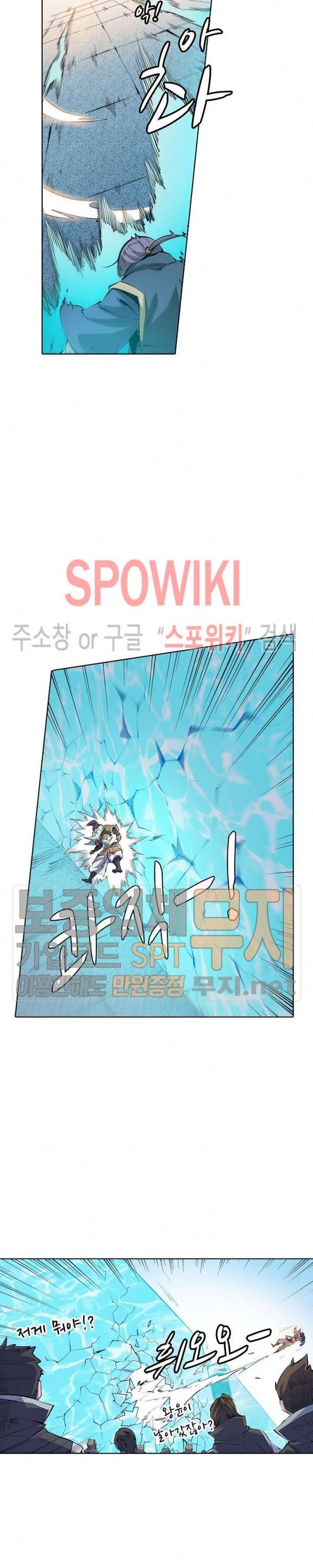 백련성신 115화 19