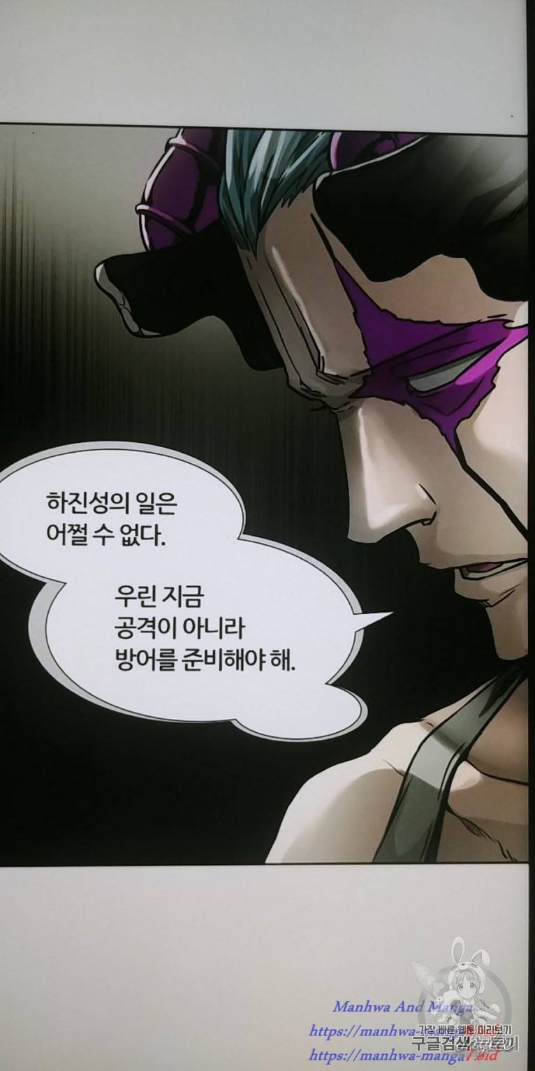 신의 탑 3부 51화 5