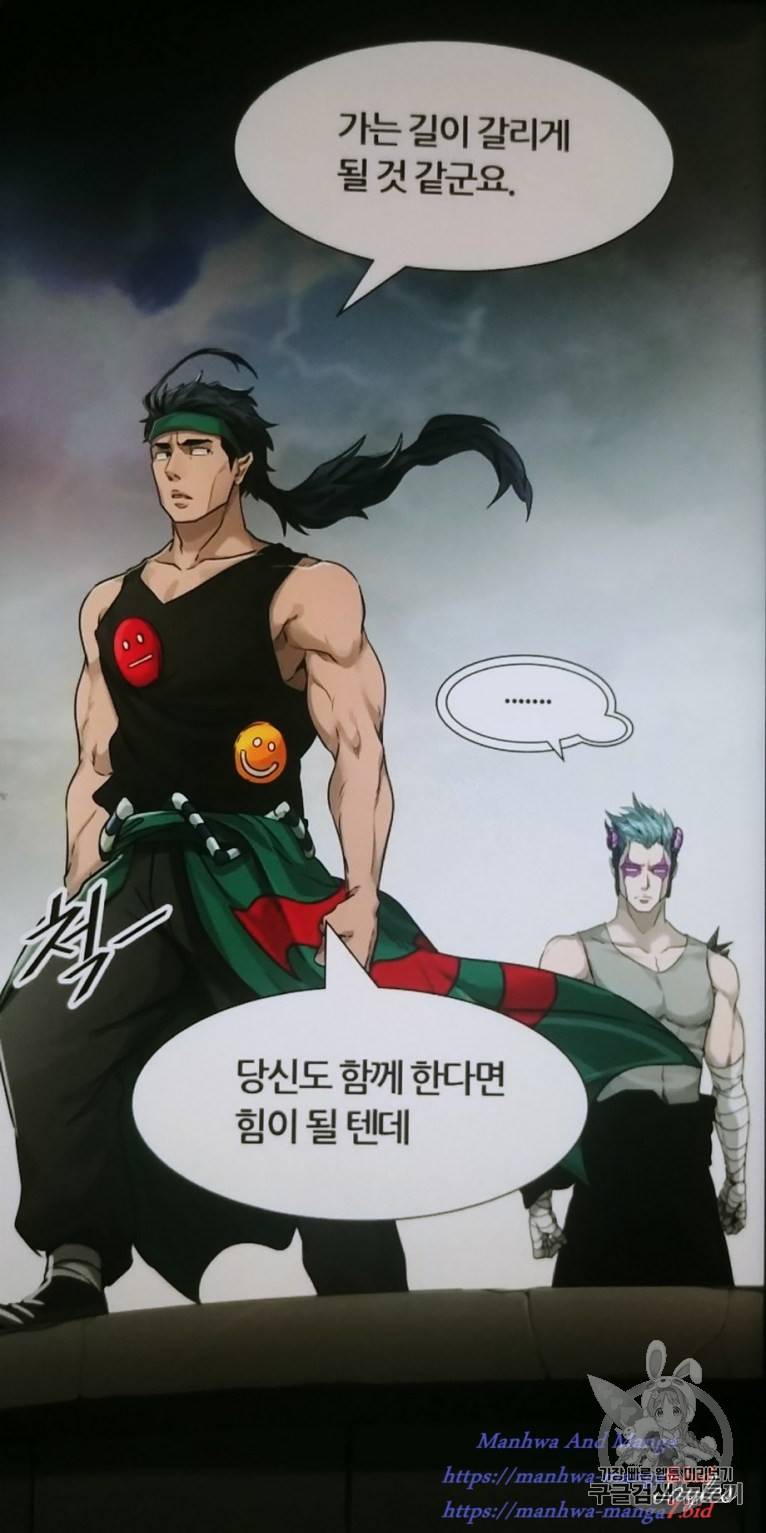 신의 탑 3부 51화 7