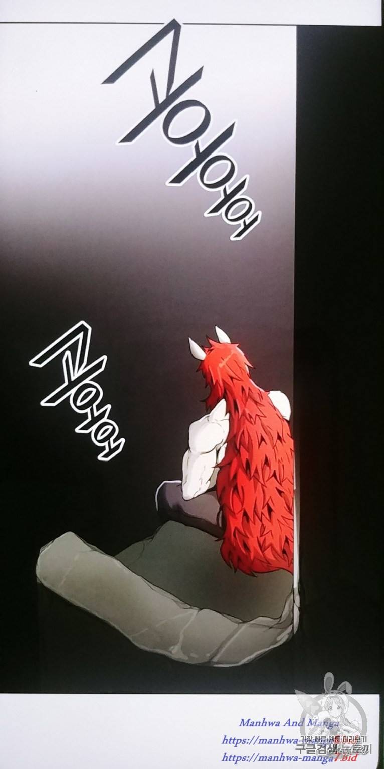 신의 탑 3부 51화 9