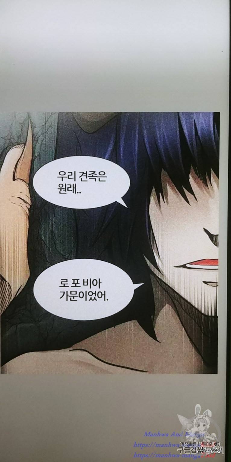 신의 탑 3부 51화 10