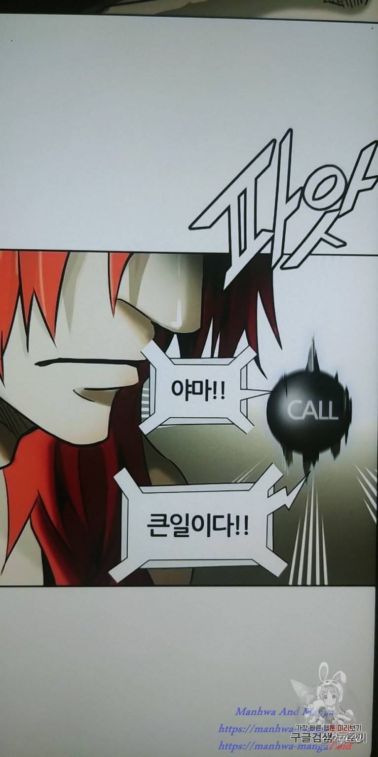 신의 탑 3부 51화 13