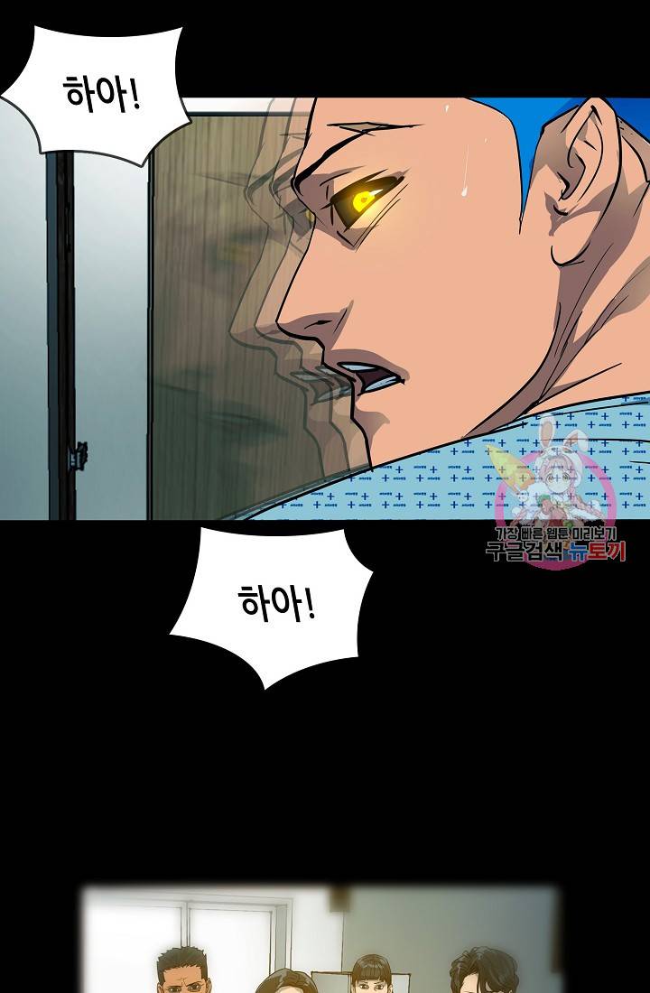 루갈 1부+2부 루갈 시즌2 80화 6