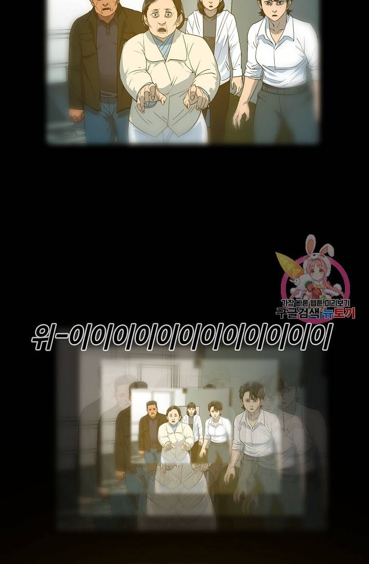 루갈 1부+2부 루갈 시즌2 80화 7