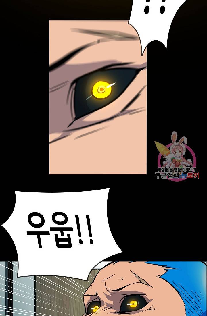 루갈 1부+2부 루갈 시즌2 80화 9