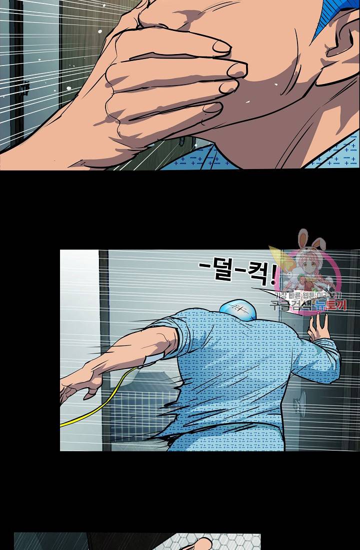 루갈 1부+2부 루갈 시즌2 80화 10