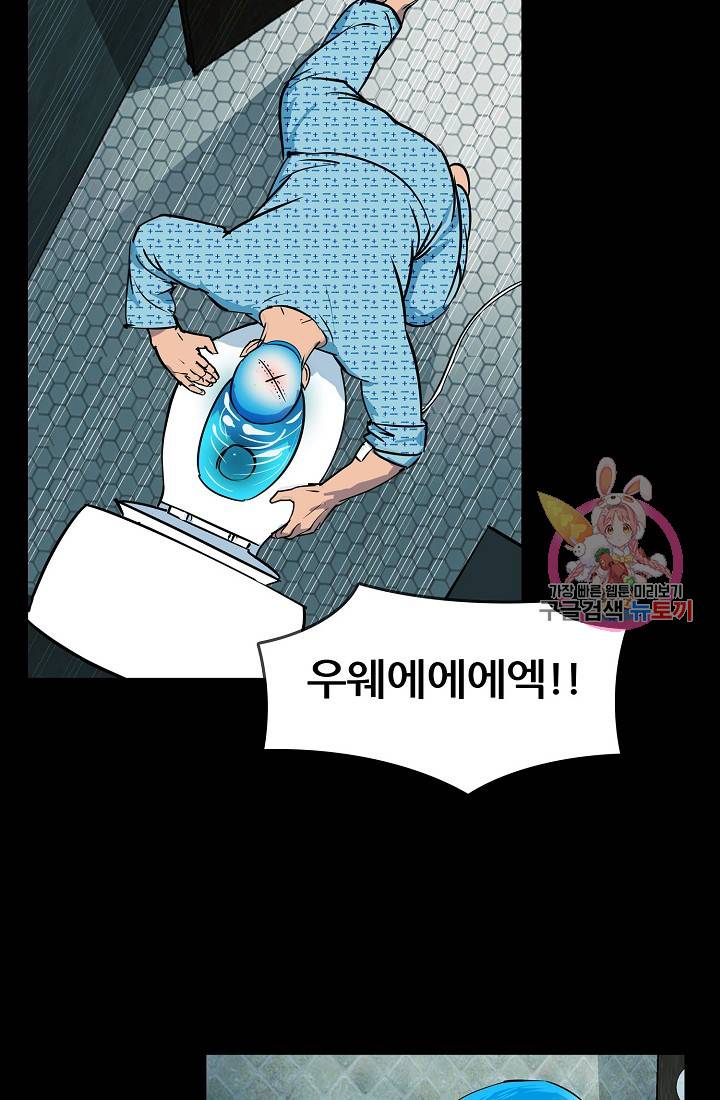 루갈 1부+2부 루갈 시즌2 80화 11