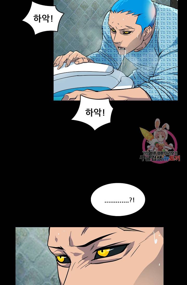 루갈 1부+2부 루갈 시즌2 80화 12