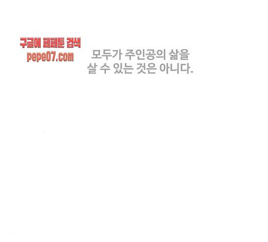 더 복서 17화 1