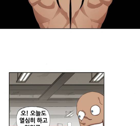 더 복서 17화 8