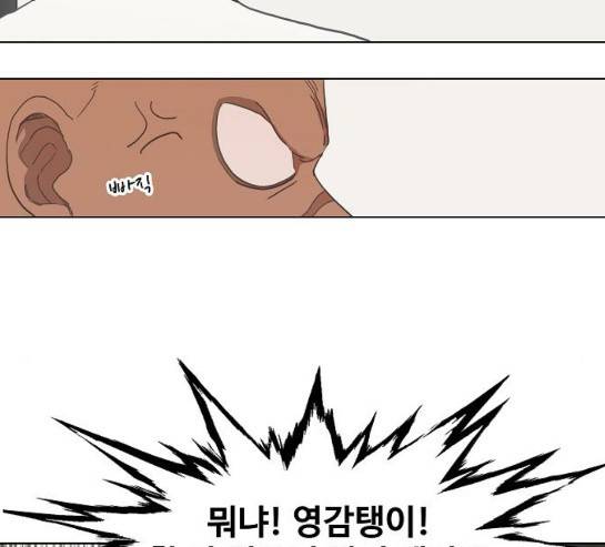 더 복서 17화 12