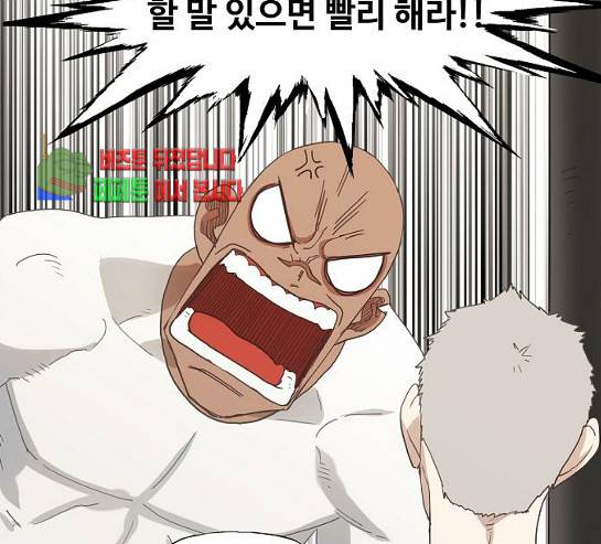 더 복서 17화 13