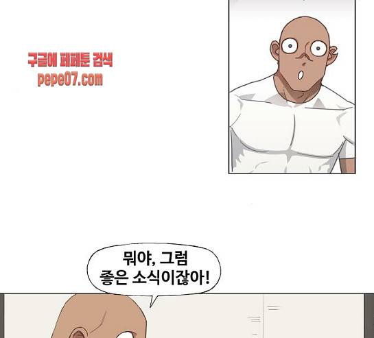 더 복서 17화 15
