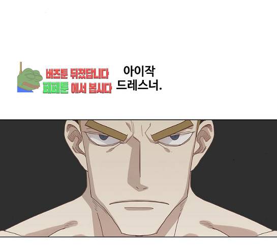 더 복서 17화 17