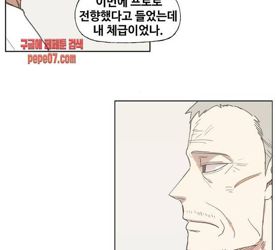 더 복서 17화 19