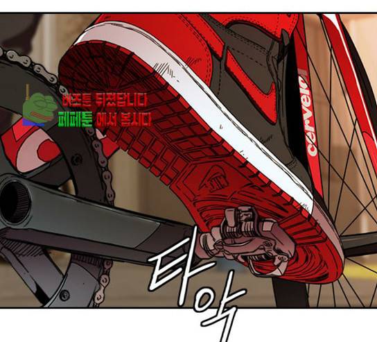 윈드브레이커 3부 49화 3